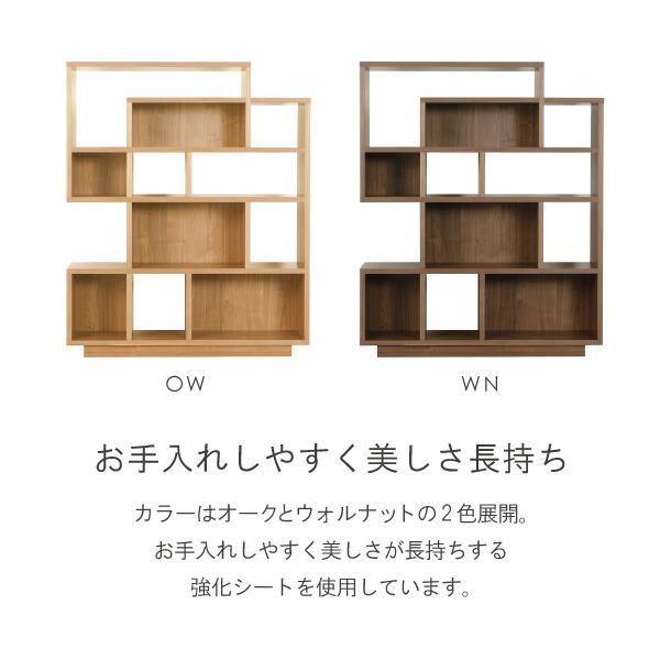 シェルフ 120cm 収納 日本製 在宅 開梱設置 クラッセ ソーロ_2