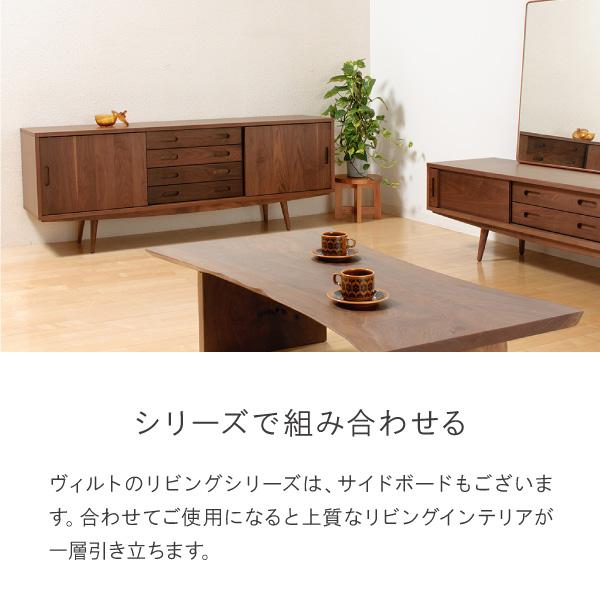 CLASSE テレビ台 テレビボード TVボード 日本製木製 TVスタンド 150 