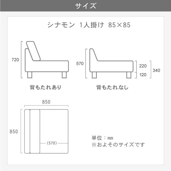 ソファ 1人掛け ベージュ ペット ひっかき 単品 ホテルライク  おしゃれ CINNAMON シナモン アウトレット | CREWS | 06