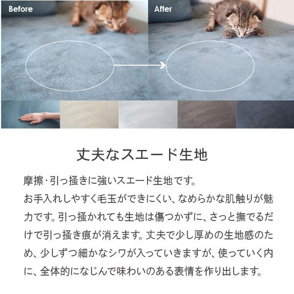 ソファ 1人掛け ベージュ ペット ひっかき 単品 ホテルライク  おしゃれ CINNAMON シナモン アウトレット | CREWS | 05