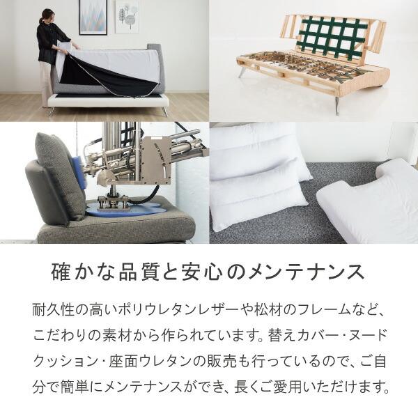 ソファ ソファー 3人掛け ペット 猫の爪 強い ソファ 三人掛け レザー 布 おしゃれ 北欧 モダン クルーゼロスタンダード 正規品 おすすめ CREWS | CREWS | 09