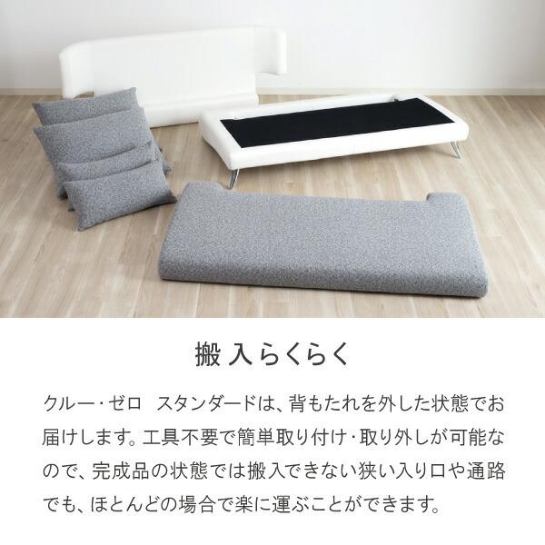 ソファ ソファー 3人掛け ペット 猫の爪 強い ソファ 三人掛け レザー 布 おしゃれ 北欧 モダン クルーゼロスタンダード 正規品 おすすめ CREWS | CREWS | 10