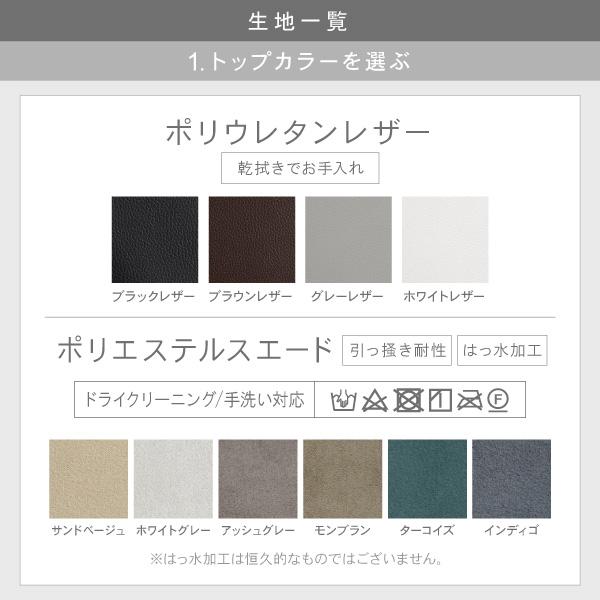 ソファ ソファー 3人掛け ペット 猫の爪 強い ソファ 三人掛け レザー 布 おしゃれ 北欧 モダン クルーゼロスタンダード 正規品 おすすめ CREWS | CREWS | 14