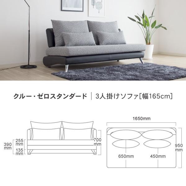 CREWS ソファ ソファー 3人掛け ペット 猫の爪 強い ソファ 三人掛け