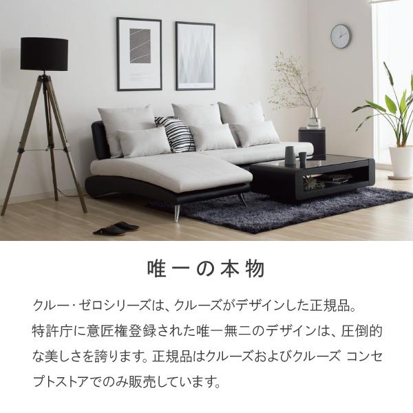 CREWS ソファ ソファー 2人掛け ペット 猫の爪 強い ソファ おしゃれ