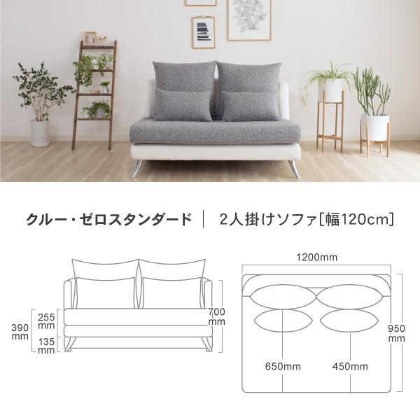 CREWS ソファ ソファー 2人掛け ペット 猫の爪 強い ソファ おしゃれ