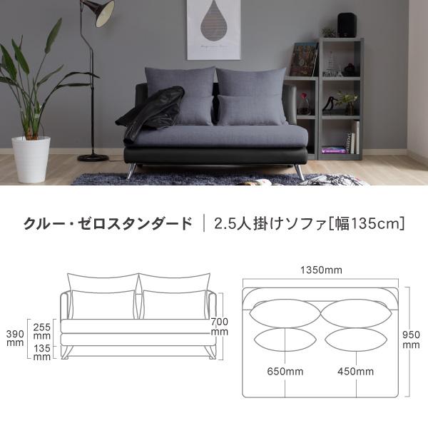 CREWS ソファ ソファー 2人掛け ペット 猫の爪 強い ソファ おしゃれ