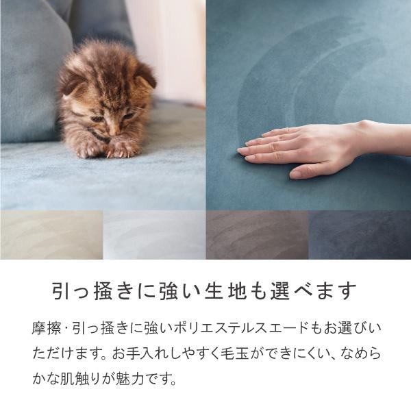 CREWS ソファ ソファー 2人掛け ペット 猫の爪 強い ソファ おしゃれ