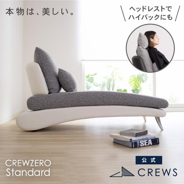CREWS ソファ ソファー シェーズロング ペット 猫の爪 強い 1人掛け