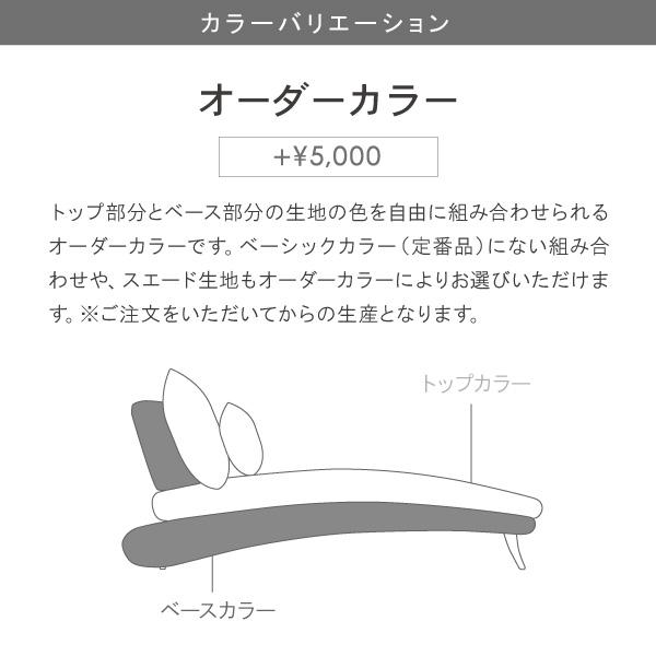 ソファ ソファー シェーズロング ペット 猫の爪 強い 1人掛け 一人掛け ソファ アームレス 北欧 モダン クルーゼロスタンダード おすすめ CREWS | CREWS | 11