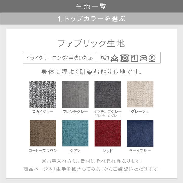 ソファ ソファー シェーズロング ペット 猫の爪 強い 1人掛け 一人掛け ソファ アームレス 北欧 モダン クルーゼロスタンダード おすすめ CREWS | CREWS | 12