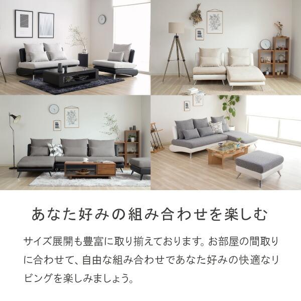 ソファ ソファー シェーズロング ペット 猫の爪 強い 1人掛け 一人掛け ソファ アームレス 北欧 モダン クルーゼロスタンダード おすすめ CREWS | CREWS | 05