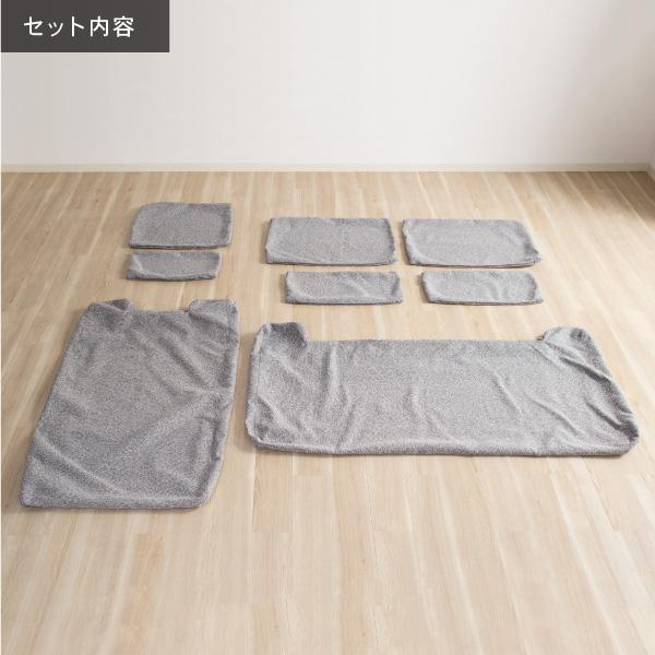 替えカバー クルー・ゼロ スタンダード セットS 190cm幅 対応 座面クッションと背面クッションのカバー 受注生産品 通常宅配便 ソファオプション おすすめ | CREWS | 02
