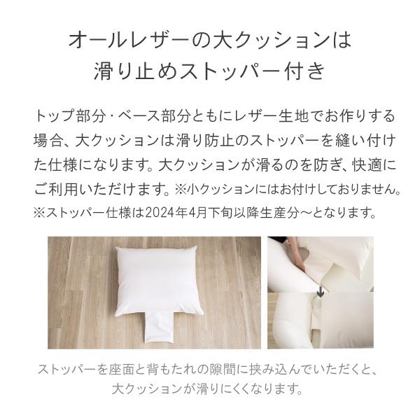 替えカバー クルー・ゼロ スタンダード セットS 190cm幅 対応 座面クッションと背面クッションのカバー 受注生産品 通常宅配便 ソファオプション おすすめ | CREWS | 09