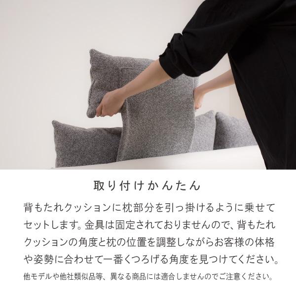 ヘッドレスト クルー・ゼロスタンダード専用 HR 通常配送 ソファオプション CREWS | CREWS | 07