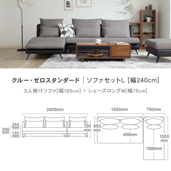 CREWS ソファ ソファー ソファ ペット 猫の爪 強い 北欧 おしゃれ