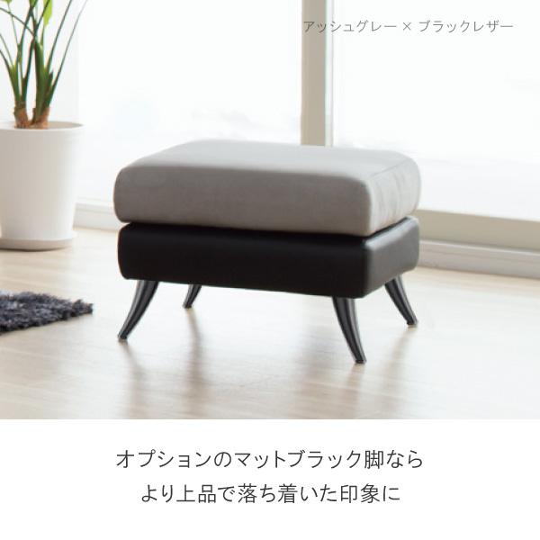 スツール ペット 猫の爪 強い 椅子 一人掛け 足置き レザー おしゃれ モダン カバーリング 北欧 クルー・ゼロスタンダード おすすめ CREWS_2
