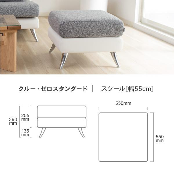 スツール ペット 猫の爪 強い 椅子 一人掛け 足置き レザー おしゃれ モダン カバーリング 北欧 クルー・ゼロスタンダード おすすめ CREWS_4