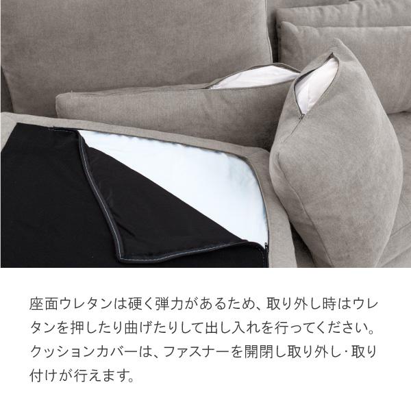 CREWS 替えカバーセット ソファカバー ベロニカ専用 トップ用 通常宅配