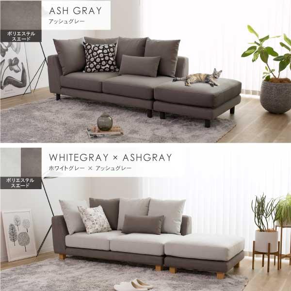 CREWS ソファ ソファー 2人掛け オットマン ペット 猫の爪 強い