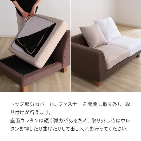 CREWS 替えカバーセット ソファカバー ジニア 2人掛け用カバー ペット