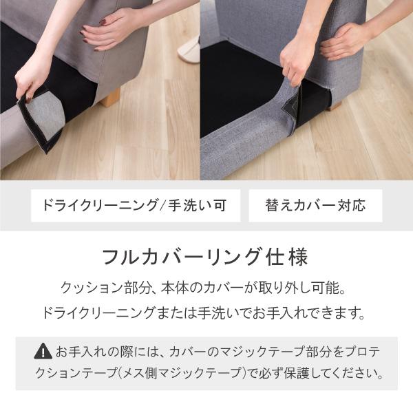 ソファ ソファー ペット 猫の爪 強い ローソファー ソファ カウチソファ ユニットソファ コーナーソファ 北欧 おすすめ ジニア CREWS | CREWS | 10