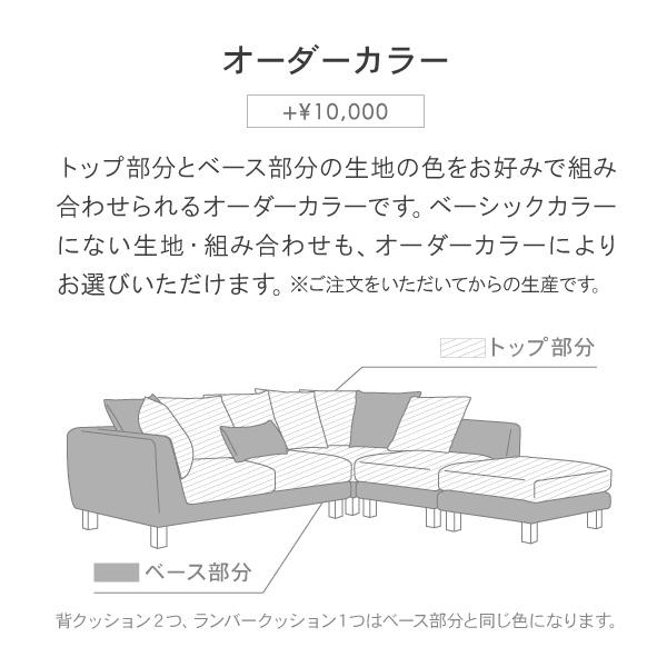 ソファ ソファー ペット 猫の爪 強い ローソファー ソファ カウチソファ ユニットソファ コーナーソファ 北欧 おすすめ ジニア CREWS | CREWS | 16