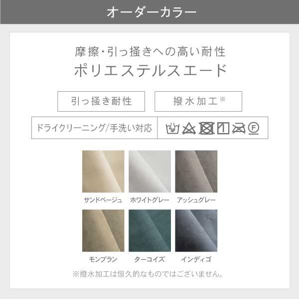 ソファ ソファー ペット 猫の爪 強い ローソファー ソファ カウチソファ ユニットソファ コーナーソファ 北欧 おすすめ ジニア CREWS | CREWS | 18