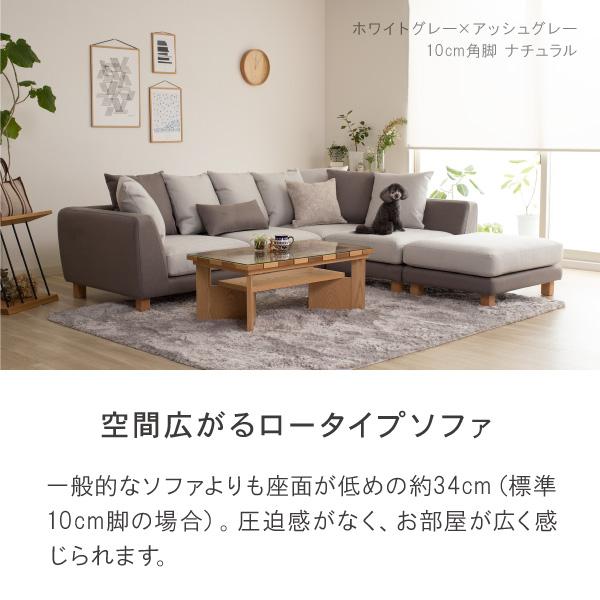 ソファ ソファー ペット 猫の爪 強い ローソファー ソファ カウチソファ ユニットソファ コーナーソファ 北欧 おすすめ ジニア CREWS | CREWS | 04