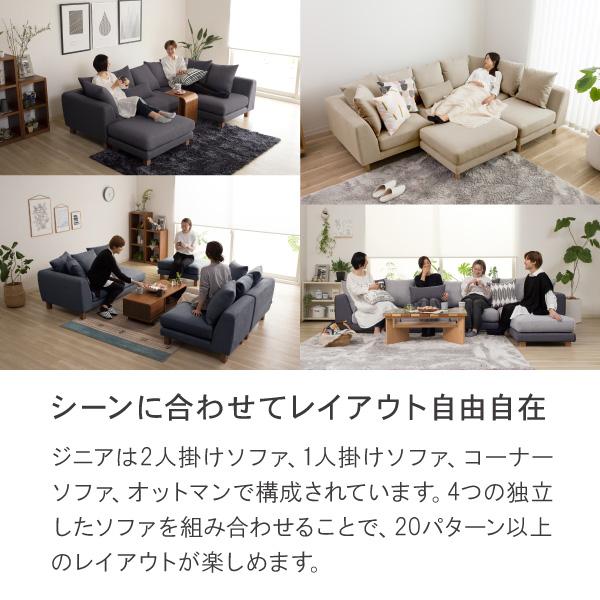 ソファ ソファー ペット 猫の爪 強い ローソファー ソファ カウチソファ ユニットソファ コーナーソファ 北欧 おすすめ ジニア CREWS | CREWS | 06