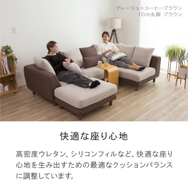 ソファ ソファー ペット 猫の爪 強い ローソファー ソファ カウチソファ ユニットソファ コーナーソファ 北欧 おすすめ ジニア CREWS | CREWS | 07
