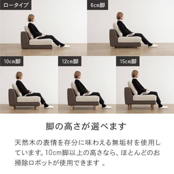 ソファ ソファー ペット 猫の爪 強い ローソファー ソファ カウチソファ ユニットソファ コーナーソファ 北欧 おすすめ ジニア CREWS | CREWS | 08