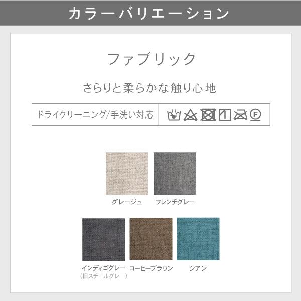 肘掛け 肘置き 追加注文用 「シナモン」ソファ用 | CREWS | 04