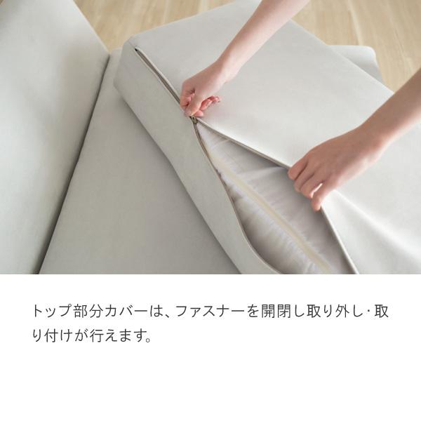 替えカバー シナモンの1人掛け専用 通常宅配便 受注生産品 ソファオプション | CREWS | 03