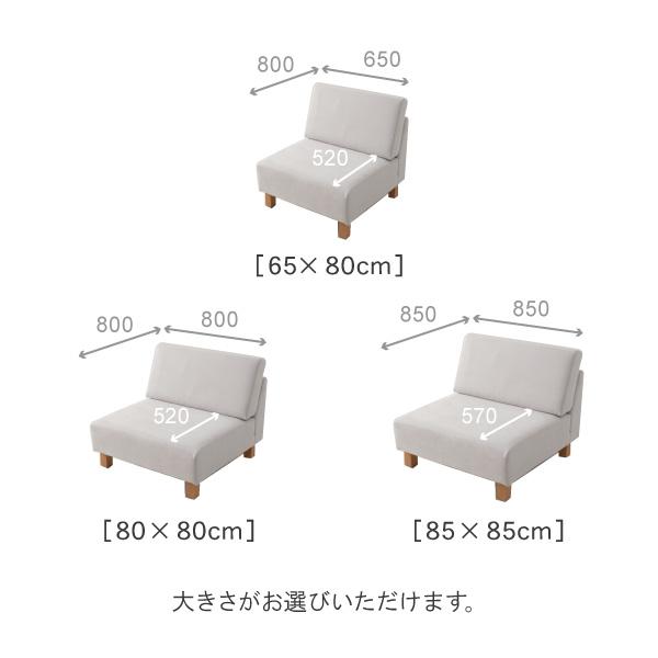替えカバー シナモンの1人掛け専用 通常宅配便 受注生産品 ソファオプション | CREWS | 04