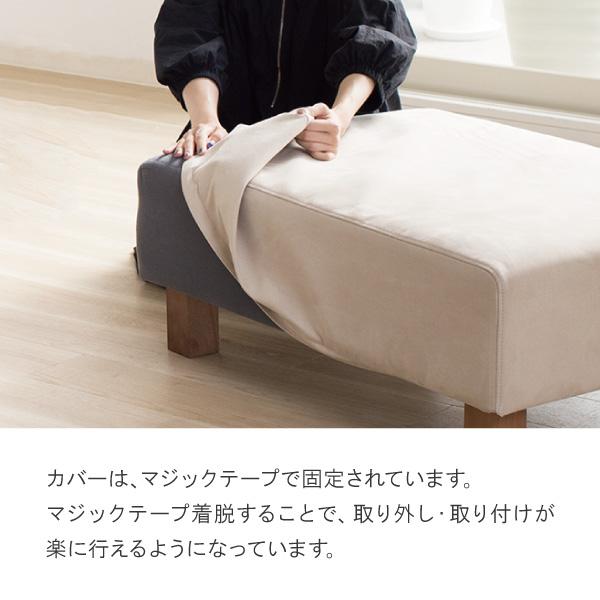 替えカバー シナモンのオットマン専用 通常宅配便 受注生産品 ソファオプション | CREWS | 02