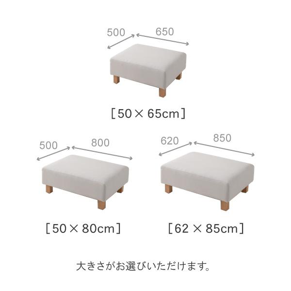 替えカバー シナモンのオットマン専用 通常宅配便 受注生産品 ソファオプション | CREWS | 03