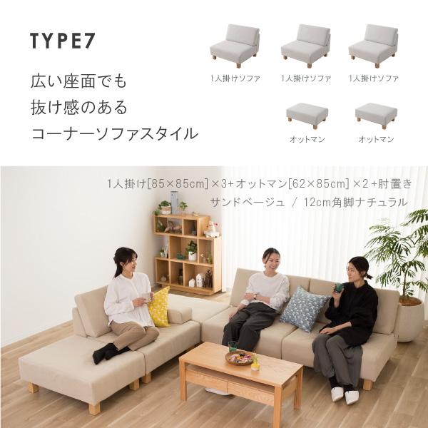 ソファ ユニット ソファー ペット 猫の爪 強い オットマン 単品 ロータイプ おしゃれ シナモン CREWS | CREWS | 09