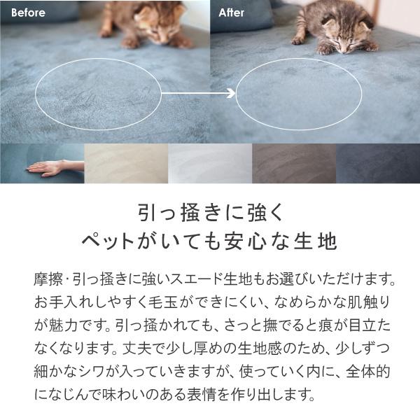 ソファ ユニット ソファー ペット 猫の爪 強い オットマン 単品 ロータイプ おしゃれ シナモン CREWS | CREWS | 11