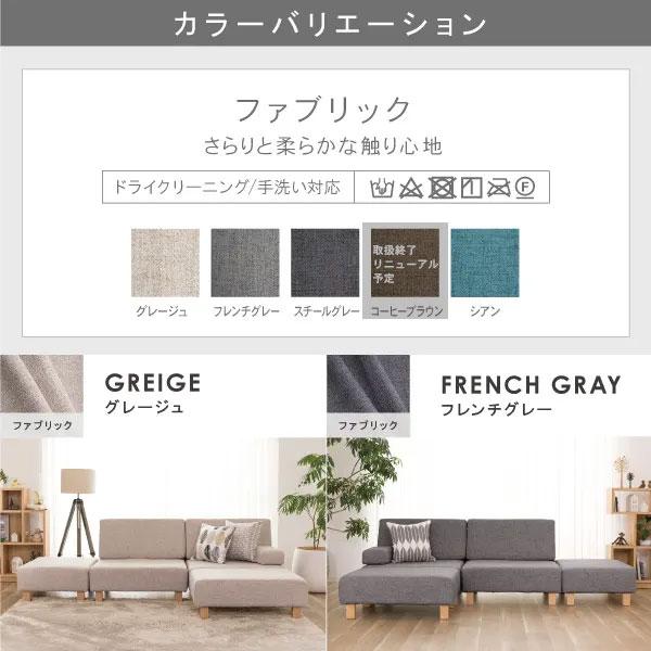 ソファ ユニット ソファー ペット 猫の爪 強い オットマン 単品 ロータイプ おしゃれ シナモン CREWS | CREWS | 12