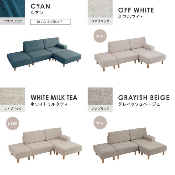 CREWS ソファ ユニット ソファー ペット 猫の爪 強い オットマン 単品
