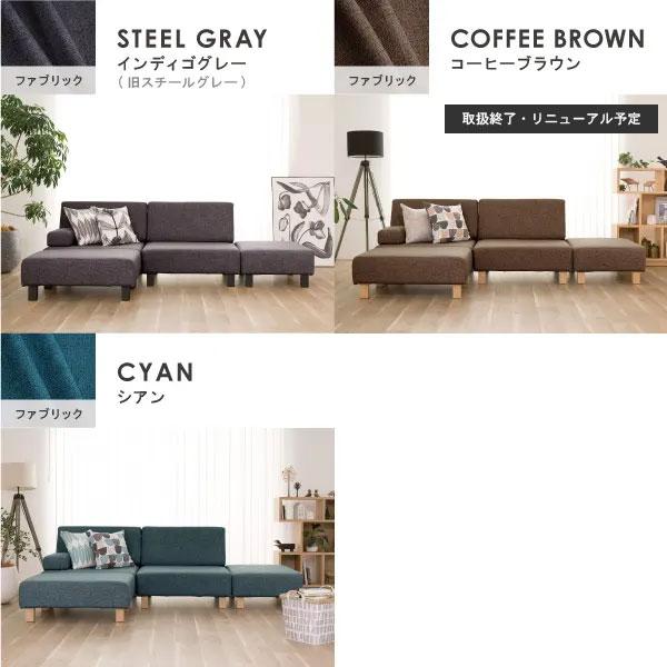 ソファ ユニット ソファー ペット 猫の爪 強い オットマン 単品 ロータイプ おしゃれ シナモン CREWS | CREWS | 13
