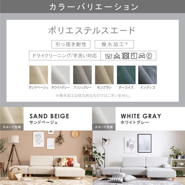 ソファ ユニット ソファー ペット 猫の爪 強い オットマン 単品 ロータイプ おしゃれ シナモン CREWS | CREWS | 14