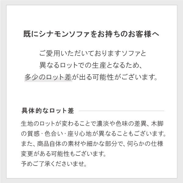ソファ ユニット ソファー ペット 猫の爪 強い オットマン 単品 ロータイプ おしゃれ シナモン CREWS | CREWS | 18