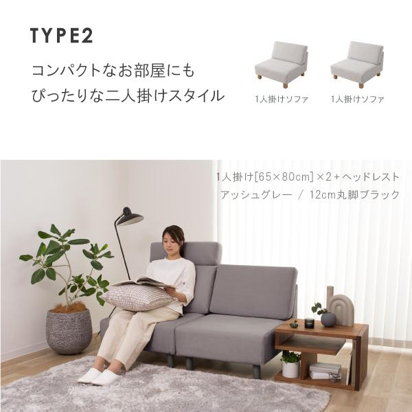 ソファ ユニット ソファー ペット 猫の爪 強い オットマン 単品 ロータイプ おしゃれ シナモン CREWS | CREWS | 04