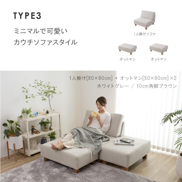 ソファ ユニット ソファー ペット 猫の爪 強い オットマン 単品 ロータイプ おしゃれ シナモン CREWS | CREWS | 05