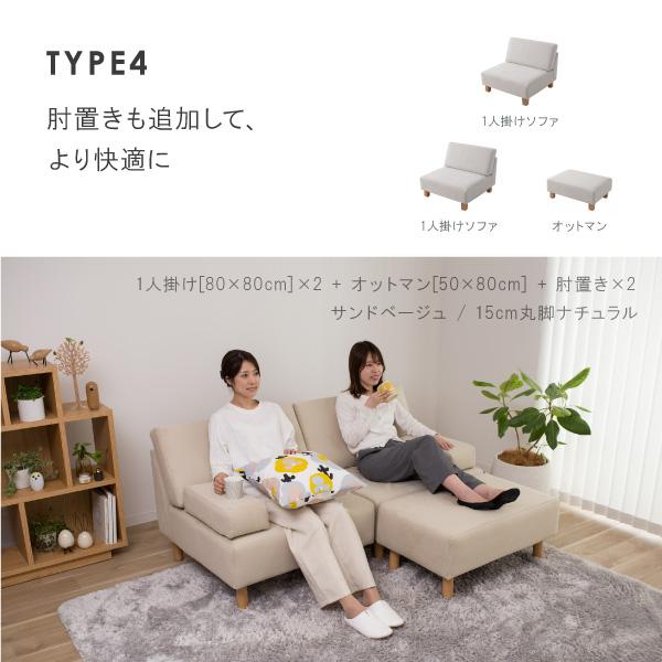 ソファ ユニット ソファー ペット 猫の爪 強い オットマン 単品 ロータイプ おしゃれ シナモン CREWS | CREWS | 06
