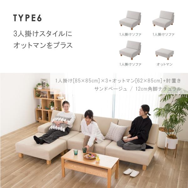 ソファ ユニット ソファー ペット 猫の爪 強い オットマン 単品 ロータイプ おしゃれ シナモン CREWS | CREWS | 08