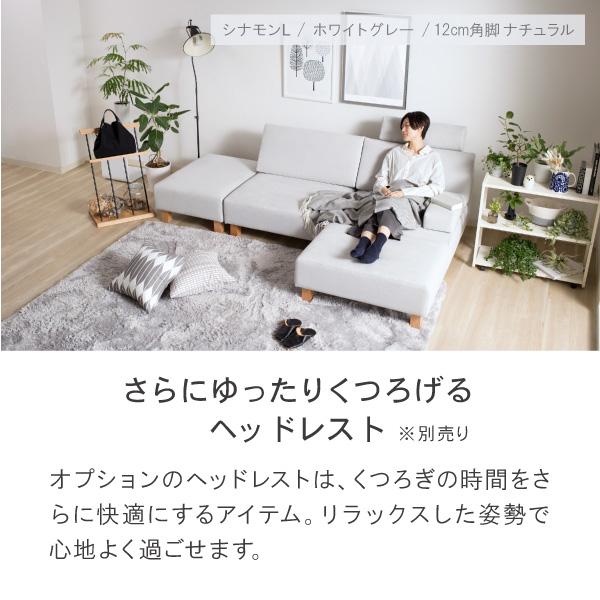 ソファ ソファー ペット 猫の爪 強い おしゃれ 北欧 ローソファー 2人掛け 3人掛け 三人掛け カウチソファ ユニット シナモン CREWS | CREWS | 09