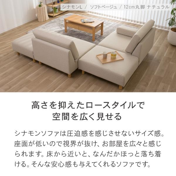 CREWS ソファ ソファー ペット 猫の爪 強い おしゃれ 北欧 ロー